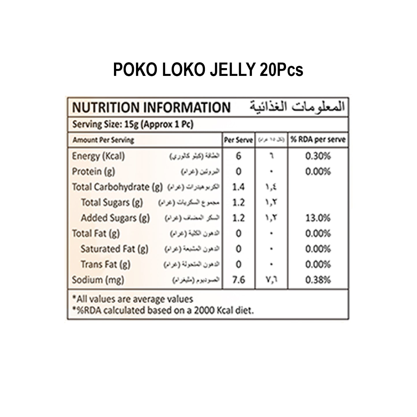 POKO LOKO Assorted Jelly